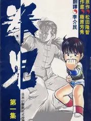 国产综艺 哈哈哈哈哈